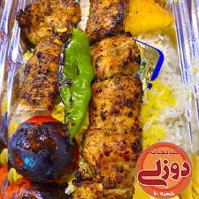 جوجه کباب دوزلی(یکشنبه)